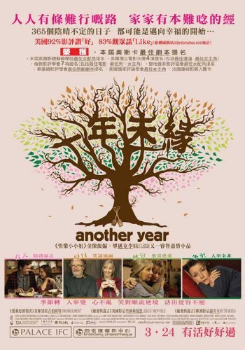 Cover: Another.Year.German.DL.DVDR-RETiRED